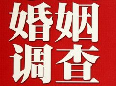 「莱西市调查取证」诉讼离婚需提供证据有哪些